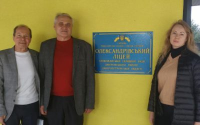 Профорієнтаційна робота науково – педагогічного колективу УДУНТ ННІ УДХТУ  в Олександрівському ліцеї