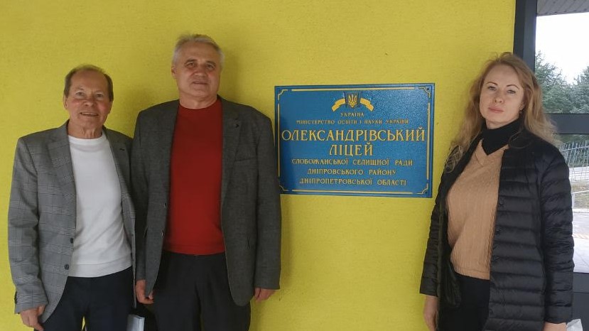 Профорієнтаційна робота науково – педагогічного колективу УДУНТ ННІ УДХТУ  в Олександрівському ліцеї