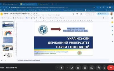 Зустріч учнів Капулівської гімназії з викладачами кафедри електричної інженерії ННІ ІПБТ