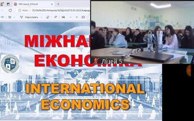 Профорієнтаційна робота кафедри міжнародної економіки і соціально-гуманітарних дисциплін в ліцеї №5 м. Верхньодніпровськ