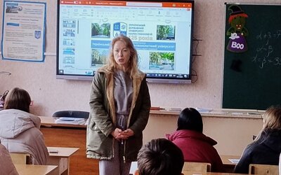 Зустріч викладачів кафедри ФКСтаЗ з учнями Дніпровського ліцею № 120 Дніпровської міської ради