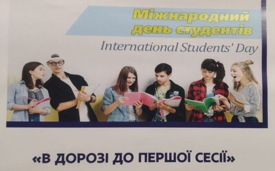 Студентське свято «В ДОРОЗІ ДО ПЕРШОЇ СЕСІЇ» організоване архітектурним факультетом ННІ ПДАБА УДУНТ