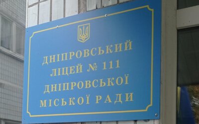 Профорієнтаційна роботи кафедри іноземних мов ПДАФКіС з учнями 11-го класу ліцею №111