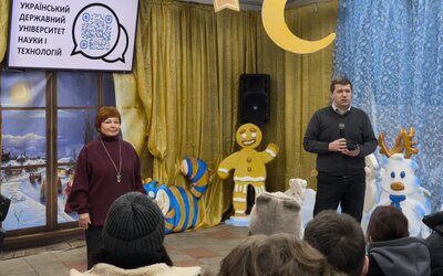 Зустріч-знайомство школярів міста Павлоград з Українським державним університетом науки і технологій