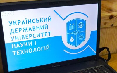 Презентація освітніх програм представниками ННІ ДІІТ та ННІ ПДАБА УДУНТ  школярам міста Жовті Води