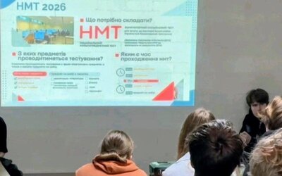 Профорієнтаційний захід у ліцеї №139 Дніпровської міської ради