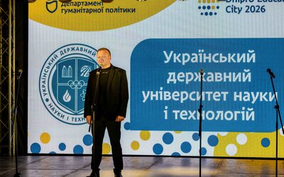 Освіта та інновації – УДУНТ на Dnipro Education City 2026